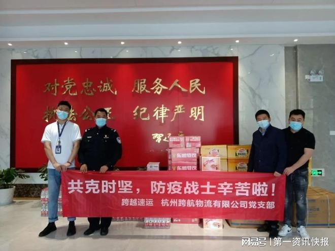 上海疫情局与郑州分局电话，一场跨越千里的抗疫协作实录
