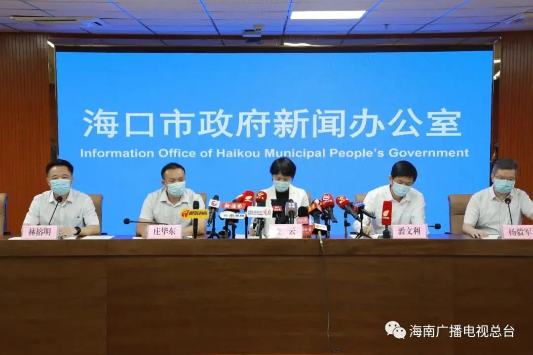 海口疫情防控指挥部最新公告，精细化防控策略下的城市守护与市民责任