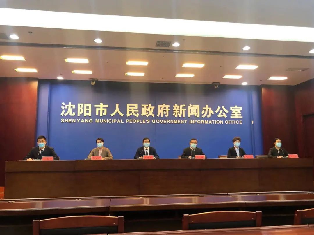 2021年沈阳今日疫情发布，最新防控措施与数据更新