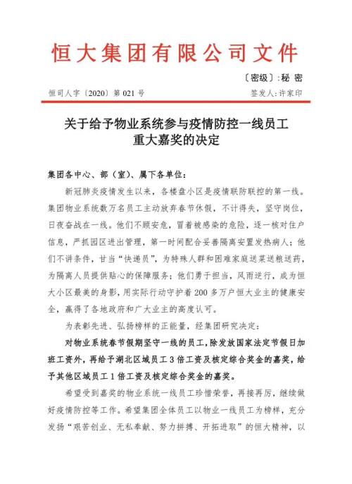 沈阳近日新增病例，疫情防控形势严峻，市民需提高警惕