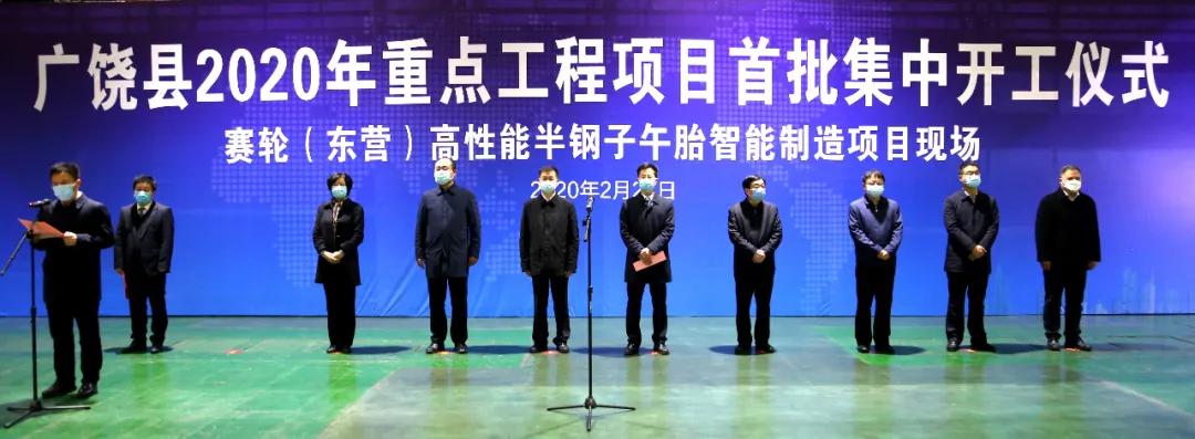 辽宁沈阳最新一期，探索城市发展的新篇章