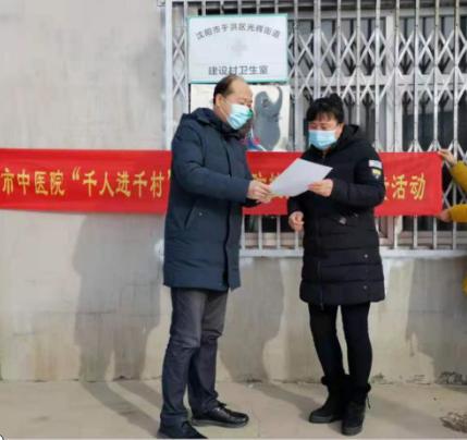 沈阳疫情新动向，防控升级，市民生活受影响