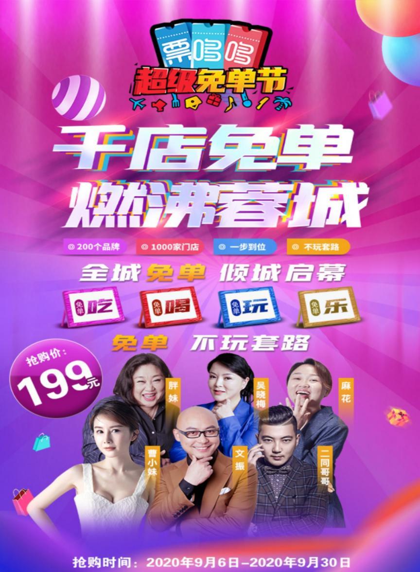 蓉城与浦江的守望，成都与上海疫情防控的对比与启示
