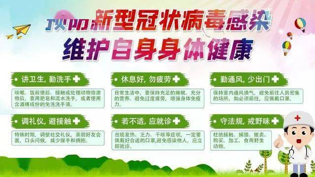 江西省政府全力应对疫情防控，守护人民健康与安全