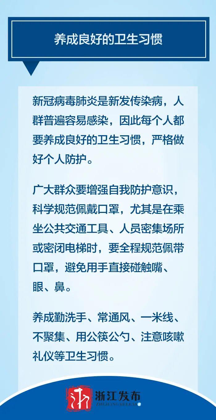 辽宁省疫情防控升级，福州最新政策出台