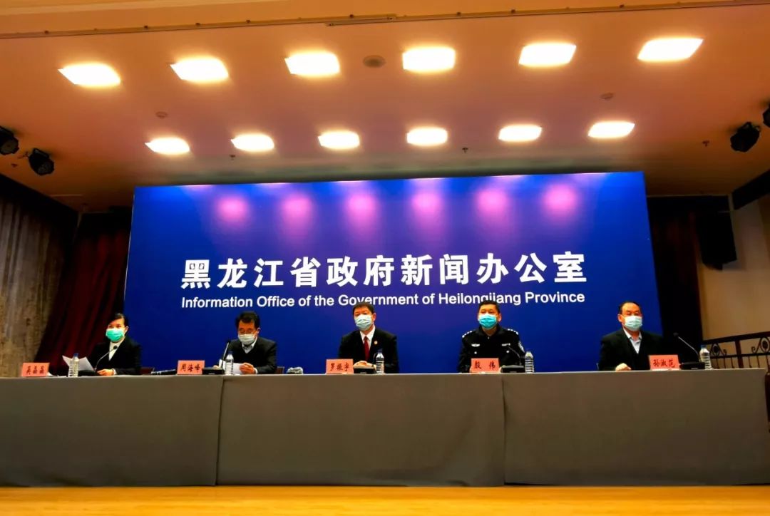 辽宁省疫情防控升级，西安疫情形势严峻