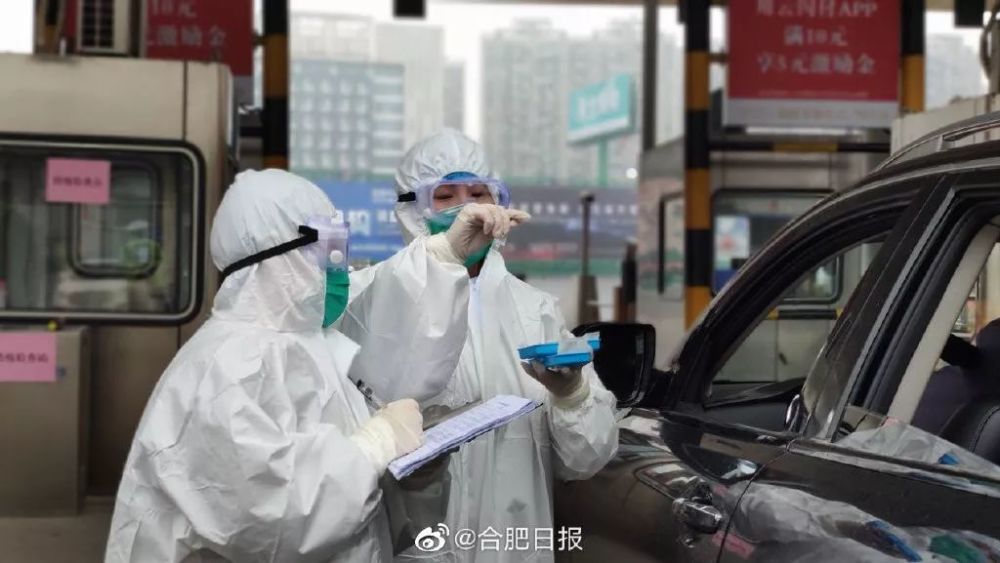 合肥市疫情防控新观察，科学精准筑防线，常态长效保民生