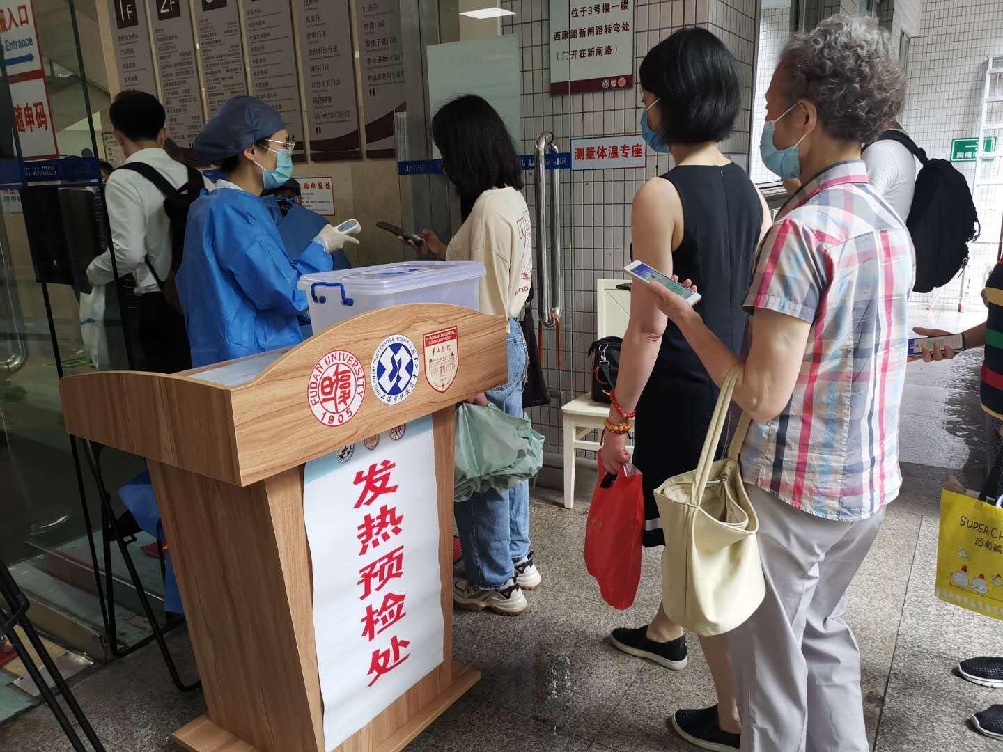 上海疫情防控最新措施要求，精细化策略下的常态化管理新篇章