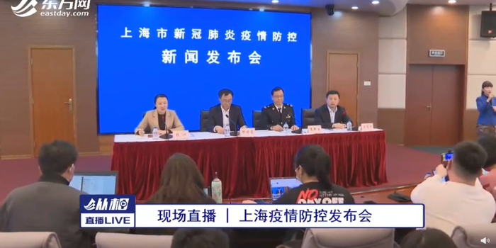 上海市新冠肺炎疫情防控新闻发布会，精准施策与市民共筑健康防线
