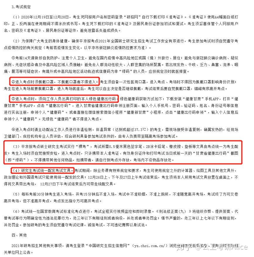 江西省疫情报告，防控措施与最新进展