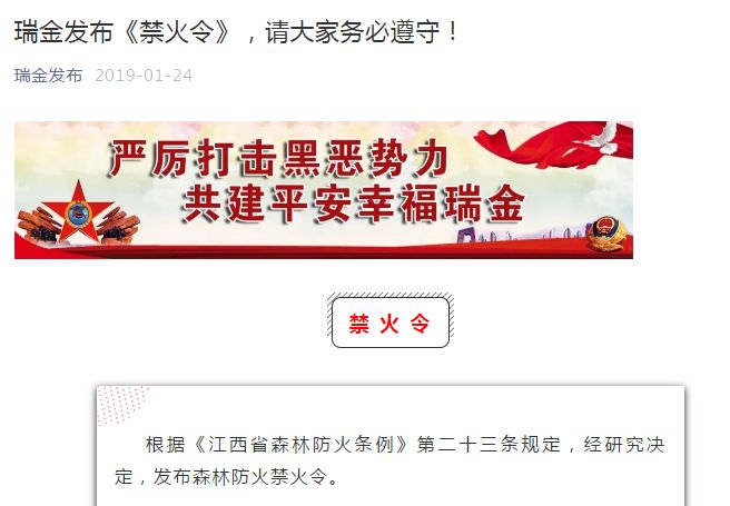 江西人禁止进入澳门