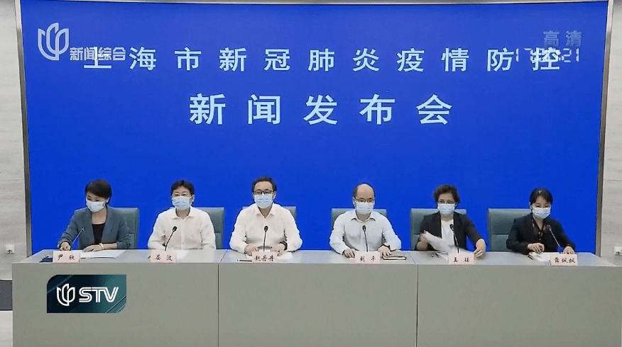 上海市疫情领导小组办公室，城市抗疫的智慧大脑与温情心脏