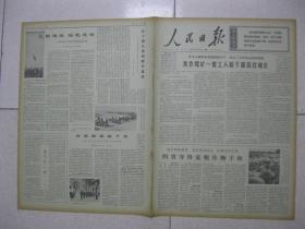定格瞬间，洞见担当，从一张上海市委领导班子一览表图片看抗疫核心力量