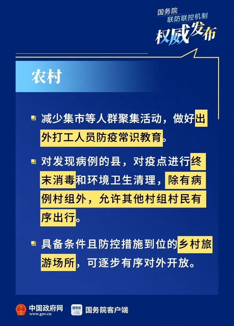 浙江杭州疫情防控措施的创新实践与成效，一座城市的智慧与温度