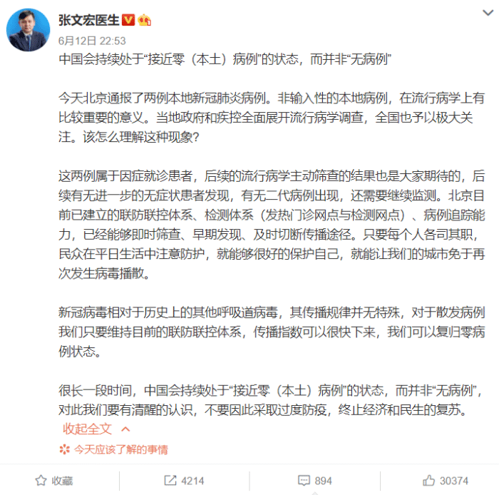 疫情下的区域联防联控，浙江省防控成效与合肥市最新动态深度解析