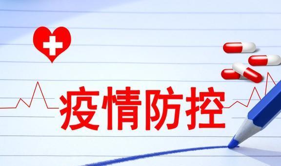 上海发布最新疫情疑似人数，防控措施升级，市民需提高警惕
