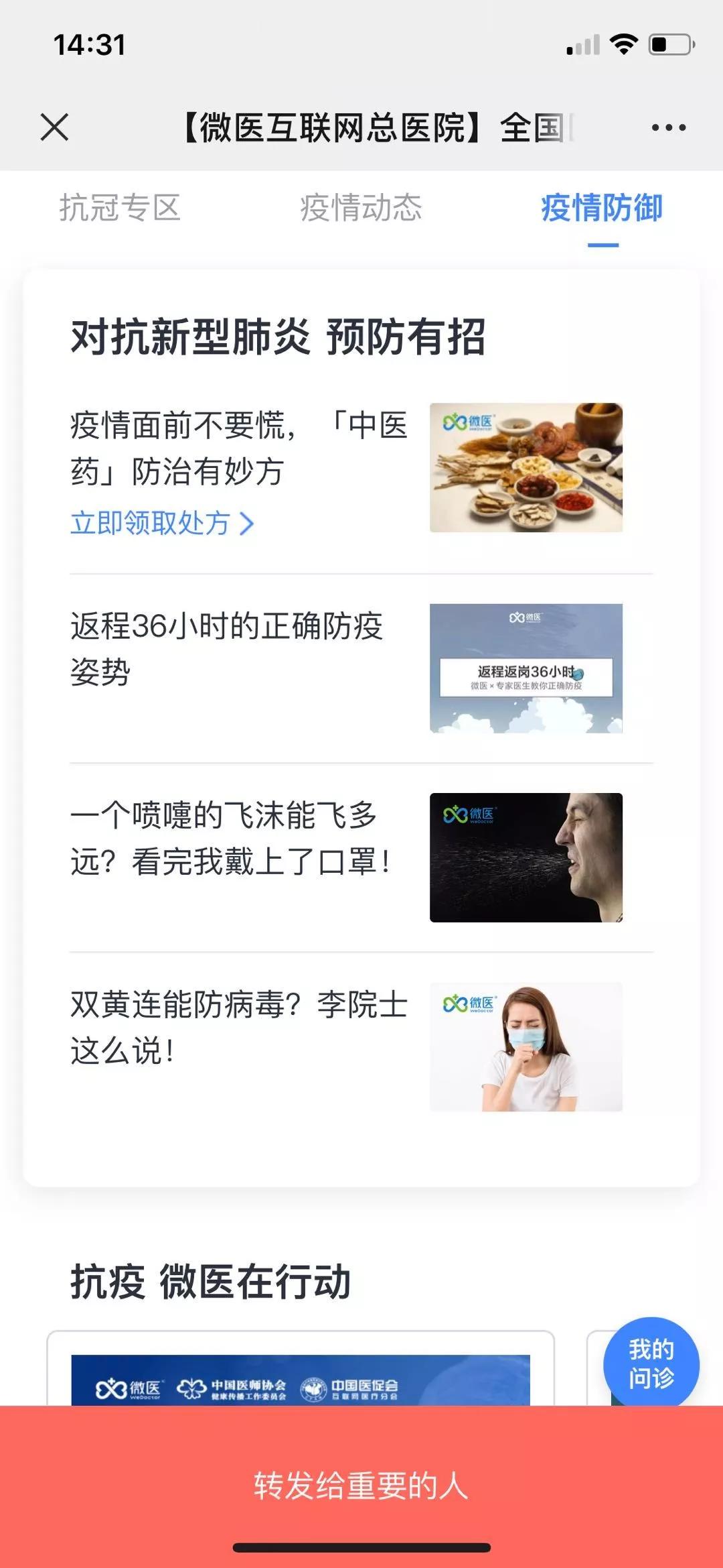 上海疫情突袭，全民抗疫共克时艰