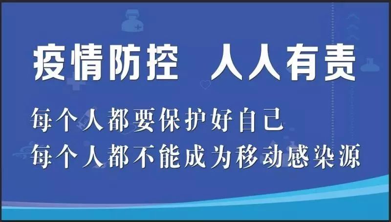 浙江省疫情防控新态势，精准施策与民生保障并进，筑牢公共卫生防线