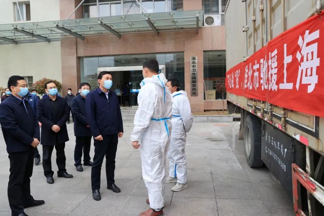 上海与安徽携手共抗新冠，守望相助，共克时艰