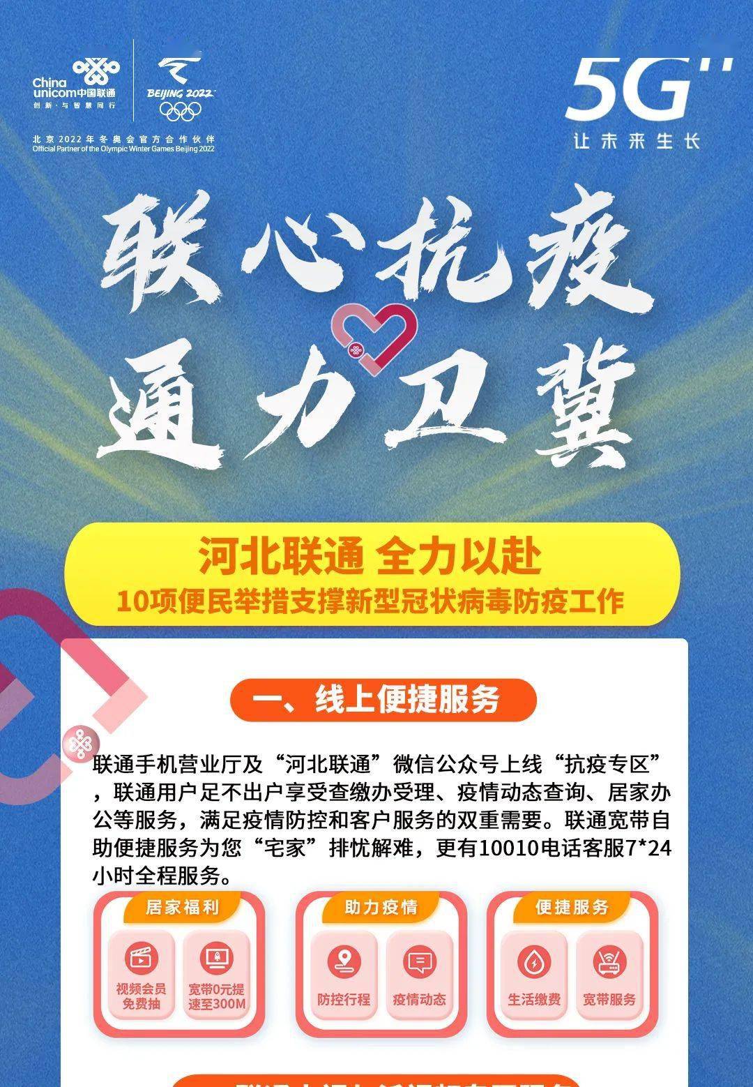 石家庄疫情中医治疗，传统智慧助力现代抗疫战