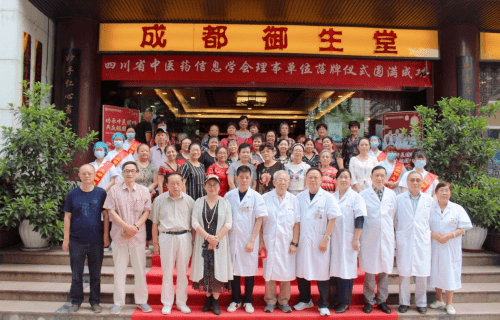 天津名医馆与香港，南北医学交融的桥梁与传承