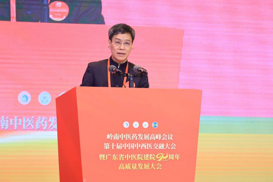津门再聚杏林贤，擘画岐黄新篇章—天津中医药大会盛大召开，引领传统医学现代化浪潮