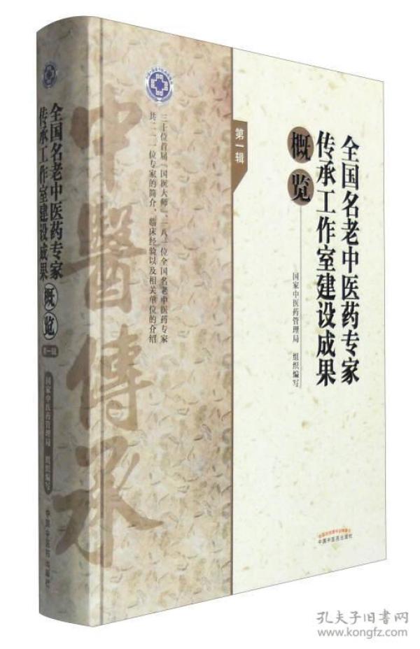 津门杏林春暖,解码天津中医大师的传承密码与济世情怀