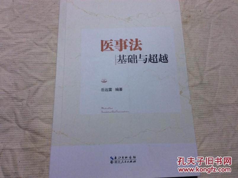 津门杏林寻良医，一份超越排行的中医择医指南