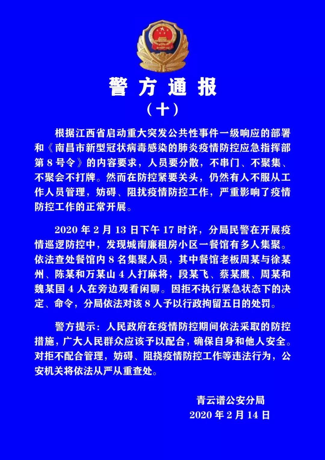 南昌防疫新政全景透视，常态化监测与精准化防控并举，构筑市民健康坚实屏障