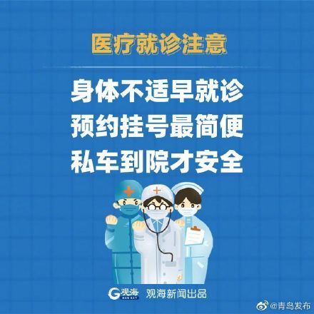 上海疫情累计，挑战与希望并存