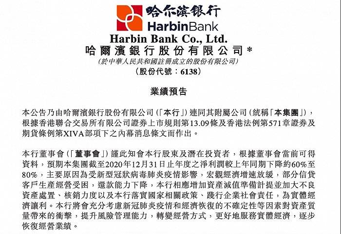 长春疫情现积极信号，社会面传播风险逐步降低，市民生活有序恢复