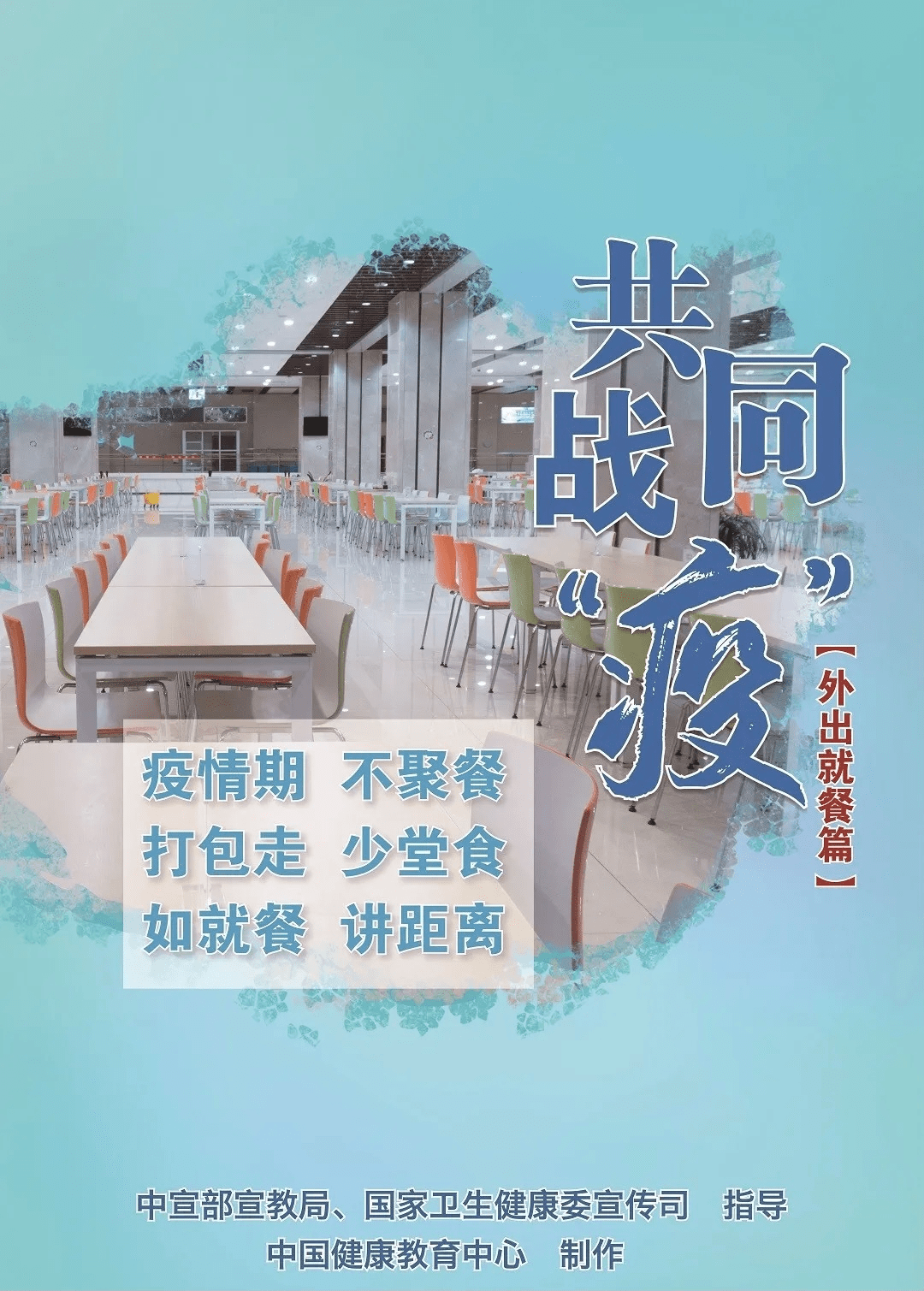 2020年长春疫情回顾，从寒冬到暖春的抗疫之路与深刻启示
