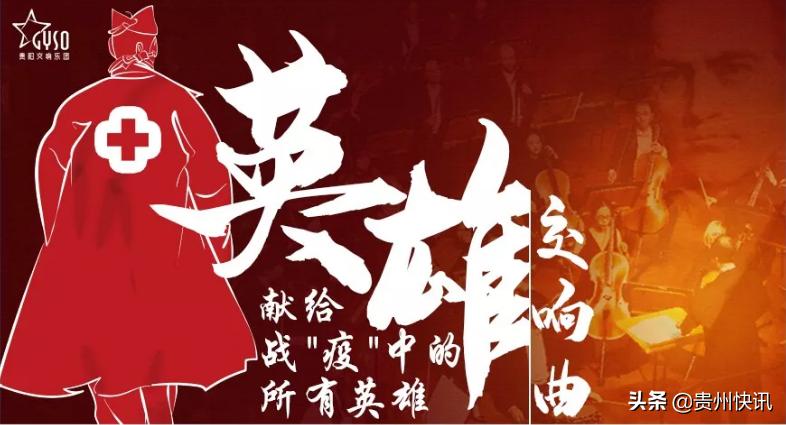 疫情下的城市交响曲，长沙与上海