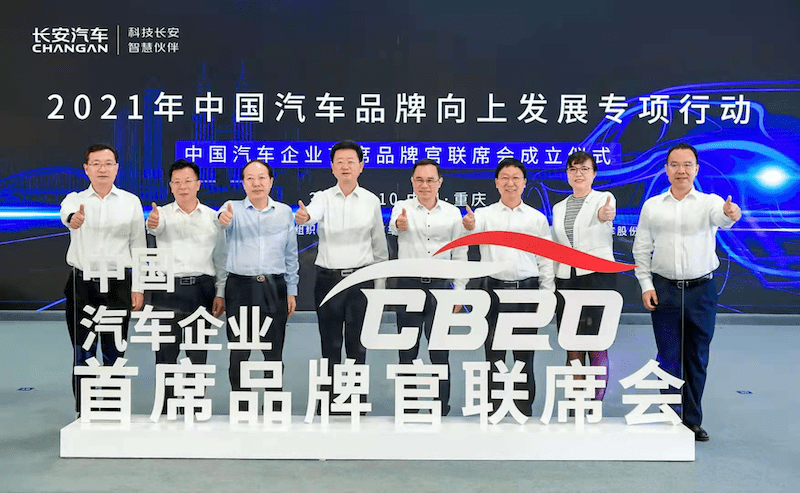 津渝情深，天津援助重庆的跨地域协作与时代回响