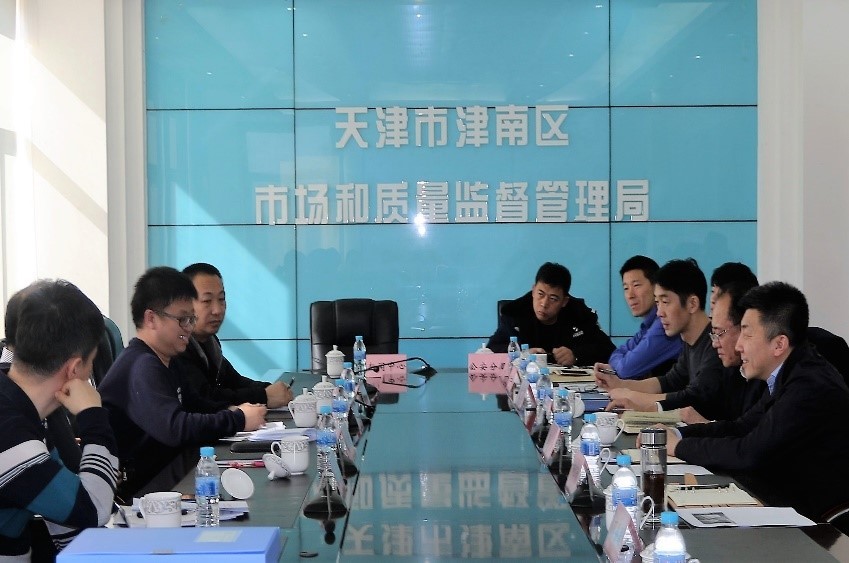 天津市场监督管理局，守护城市经济命脉的创新实践与服务升级