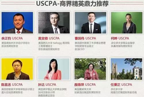 天津财经大学孙洁教授，学术造诣与育人风采的卓越典范