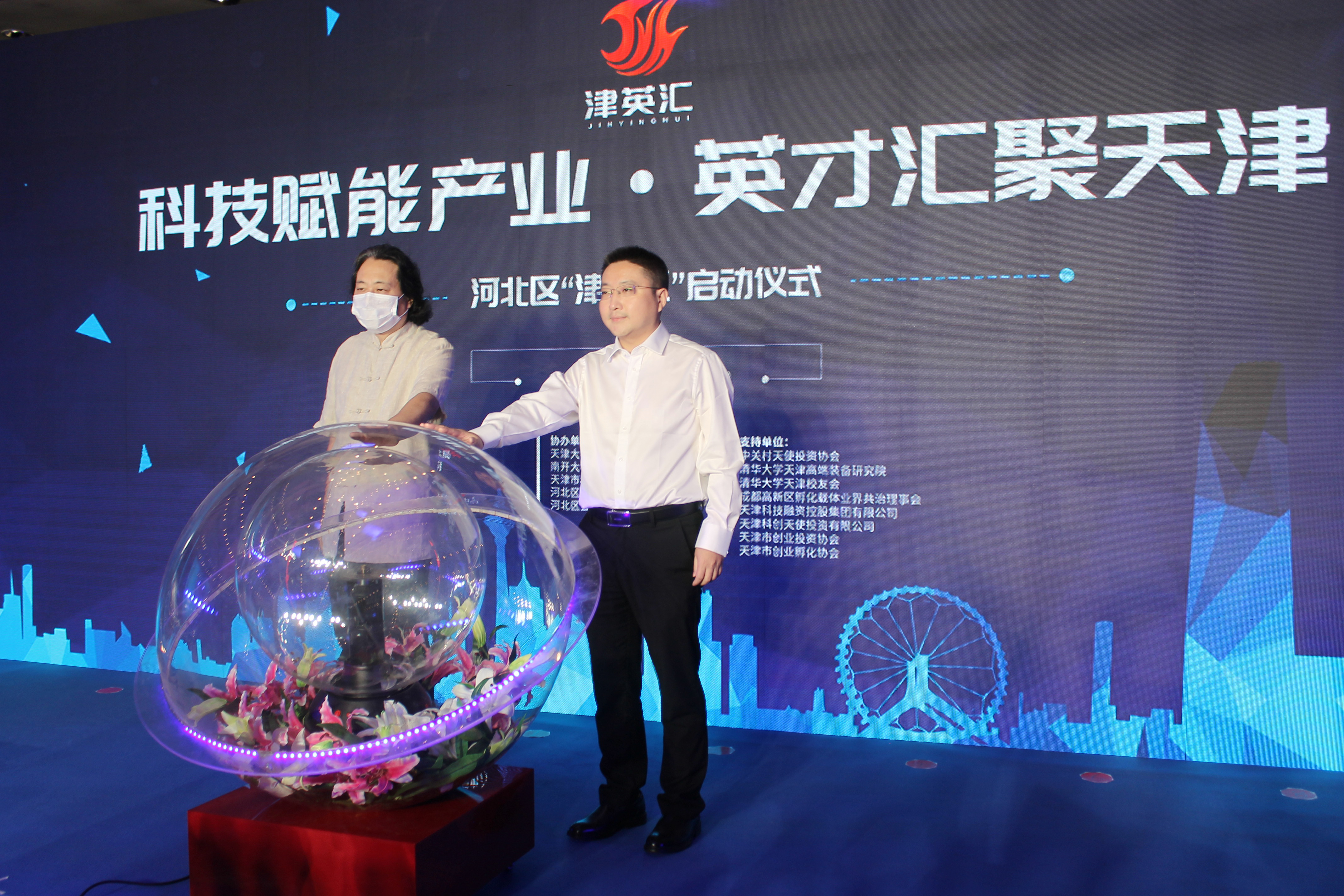 津门院士智囊团，筑巢引凤，赋能北方科创明珠