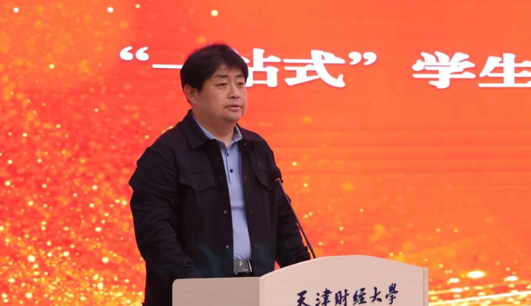 天津财经大学孙毅，以创新精神引领财经教育变革的先锋探索