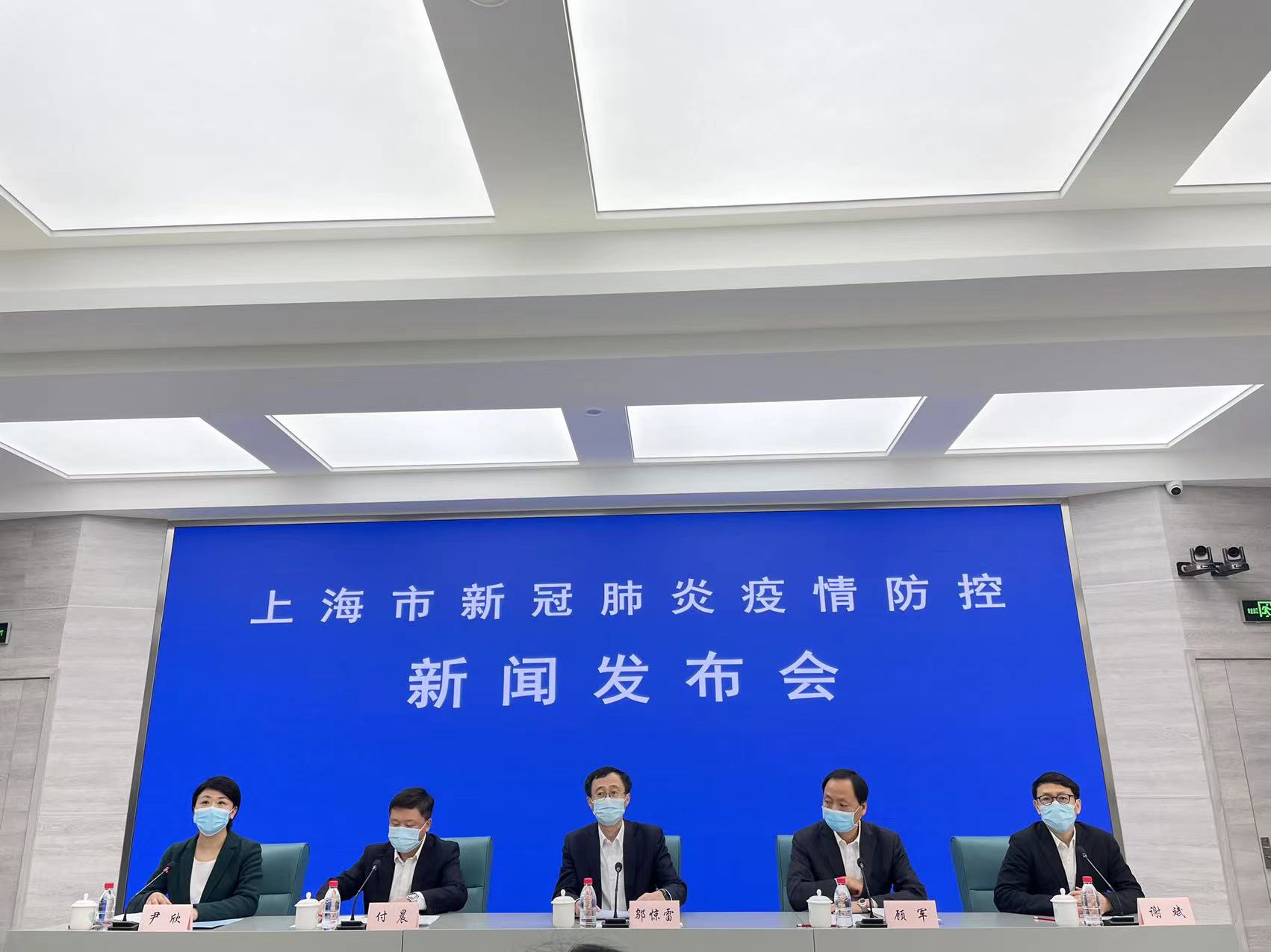 上海新冠病毒疫情最新进展及防控措施