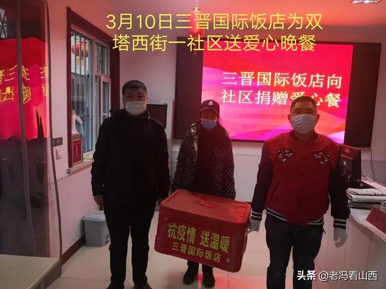 守护三晋安康的生命线—记山西省疫情防控咨询热线的温暖与力量