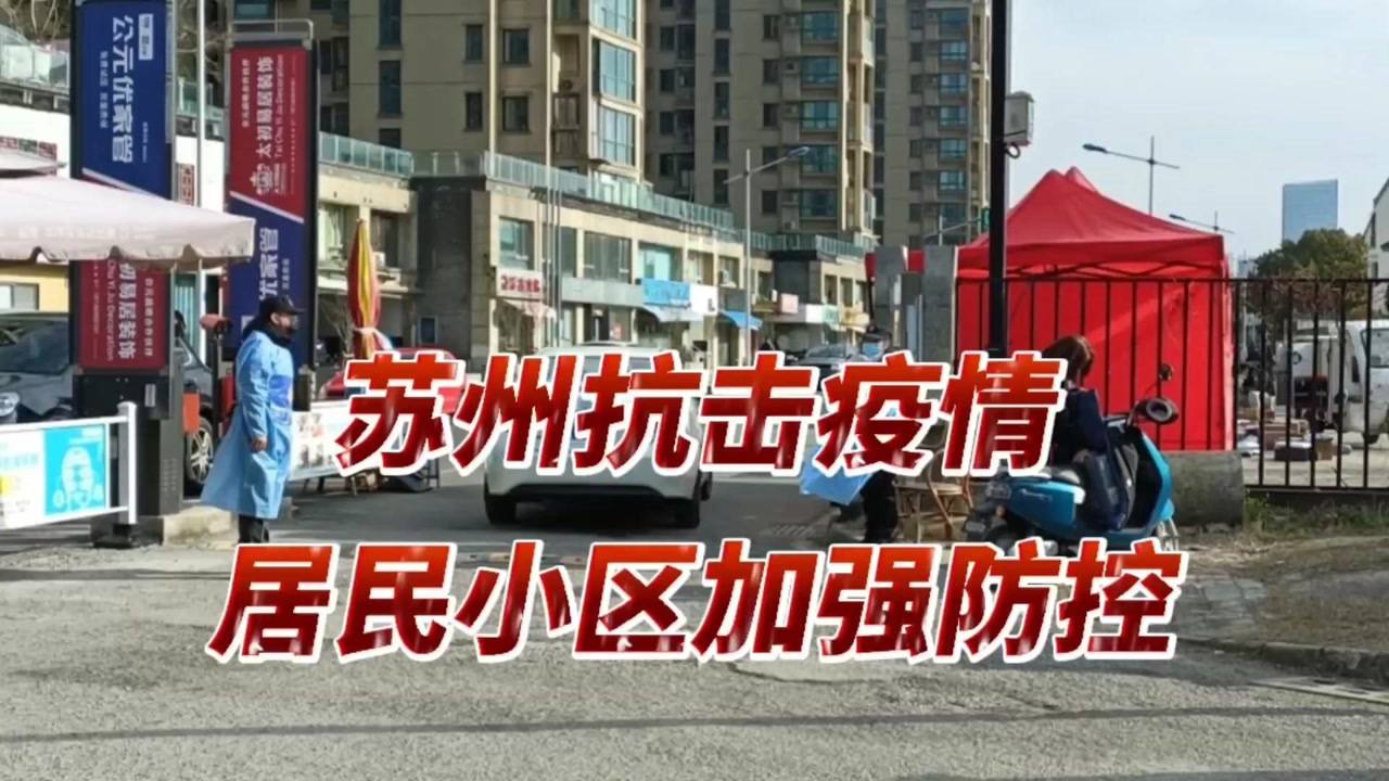银川上海新村疫情，社区防控与居民生活
