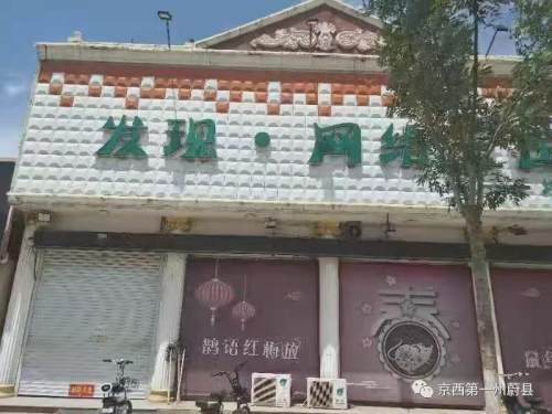 乌鲁木齐疫情追踪，14日的最新进展与防控措施