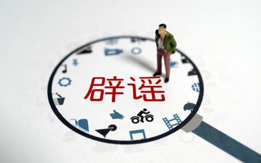 南京前往乌鲁木齐出行全攻略，核酸检测政策详解与实用指南