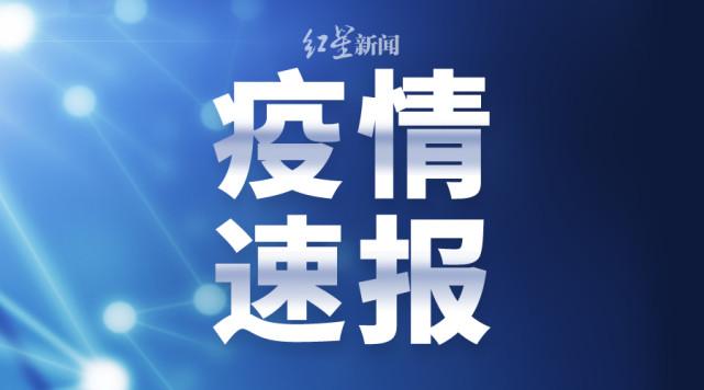 从南京到西宁旅行必读，最新核酸检测政策全解析，助你安心出行