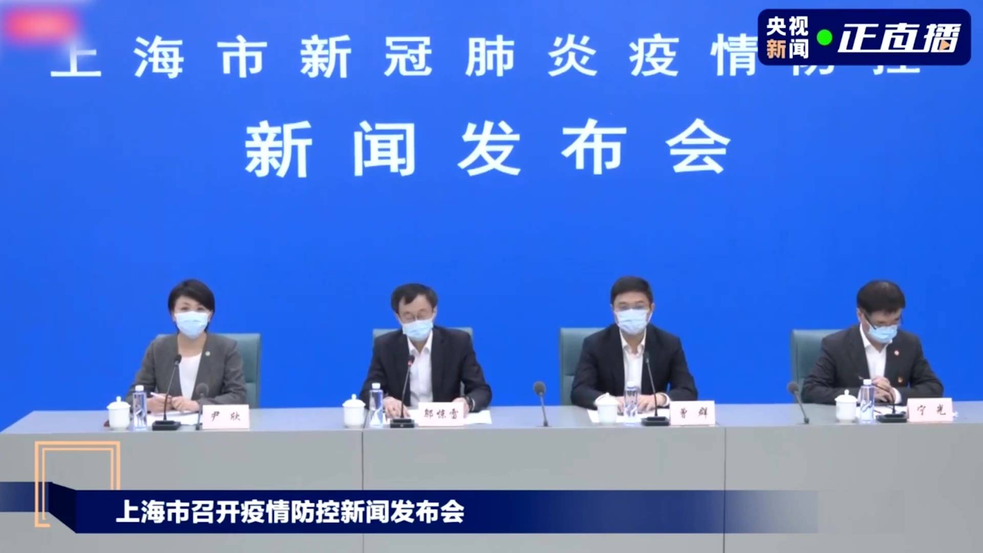 上海发布最新传染病信息，沈阳疫情持续关注