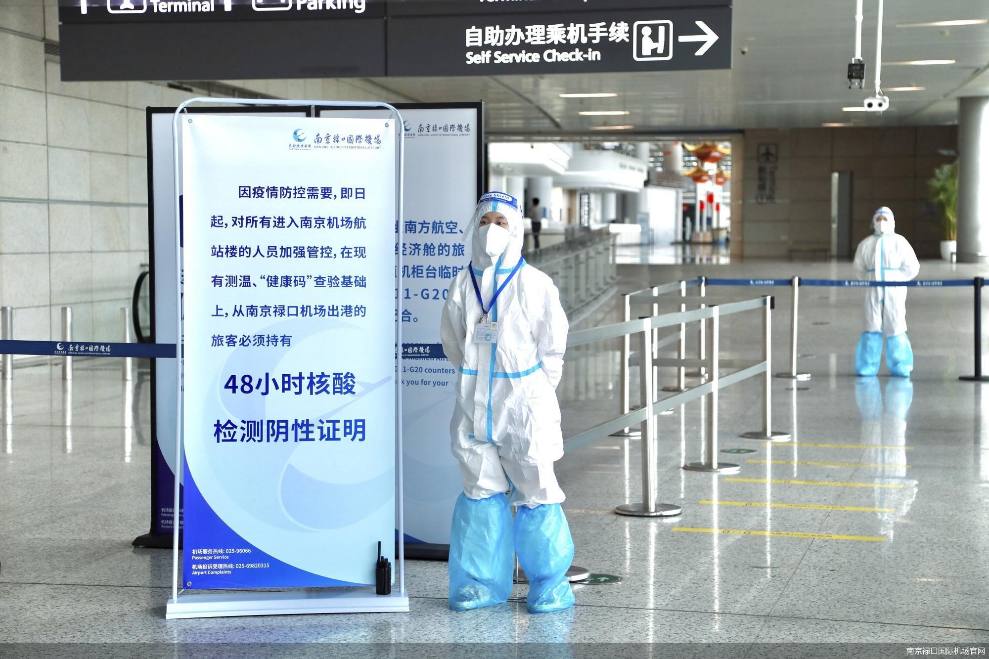 疫情下的出行密码，南京码与昆明隔离政策全解析，助你安心旅程