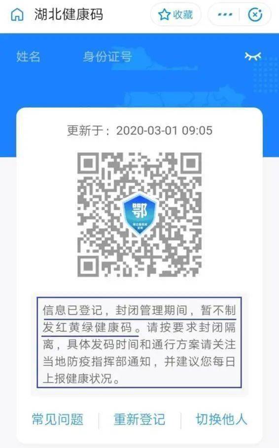 疫情下的健康码互通，南京码能否在台北通用？深度解析两岸防疫差异