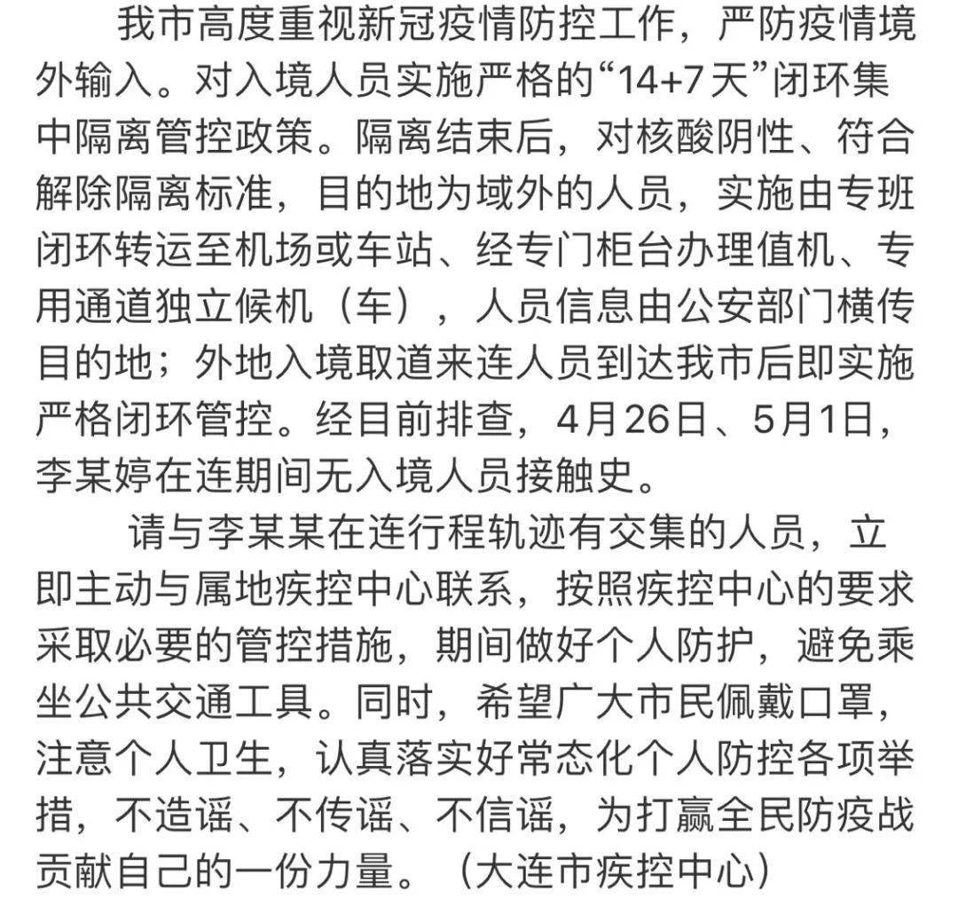安徽省疫情通知，最新防控措施与武汉的最新情况