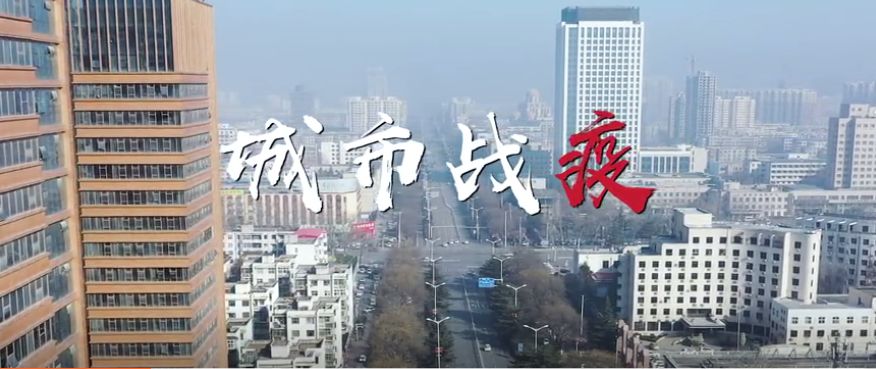 哈尔滨江北南京路疫情观察，一条街道的防疫叙事与城市韧性启示录
