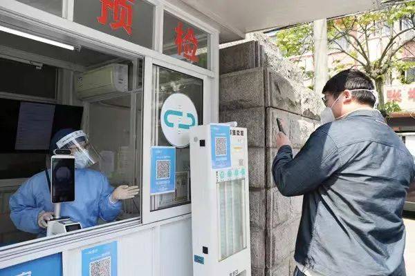 南京防疫码，智慧城市的数字哨兵如何守护六朝古都？